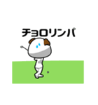 おやじーぬゴルフ(駄洒落)（個別スタンプ：4）