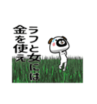 おやじーぬゴルフ(駄洒落)（個別スタンプ：8）