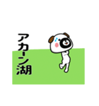 おやじーぬゴルフ(駄洒落)（個別スタンプ：12）