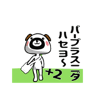 おやじーぬゴルフ(駄洒落)（個別スタンプ：14）