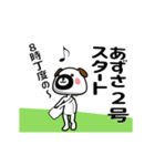 おやじーぬゴルフ(駄洒落)（個別スタンプ：15）