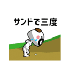 おやじーぬゴルフ(駄洒落)（個別スタンプ：16）