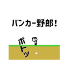 おやじーぬゴルフ(駄洒落)（個別スタンプ：18）