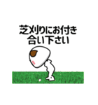 おやじーぬゴルフ(駄洒落)（個別スタンプ：19）