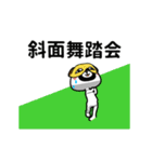 おやじーぬゴルフ(駄洒落)（個別スタンプ：20）