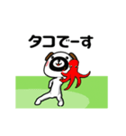 おやじーぬゴルフ(駄洒落)（個別スタンプ：21）