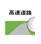 おやじーぬゴルフ(駄洒落)（個別スタンプ：23）