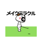 おやじーぬゴルフ(駄洒落)（個別スタンプ：24）