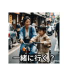毎日送れる母親スタンプ（個別スタンプ：8）