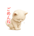 ふわもこ白猫の断り＆フォロースタンプ（個別スタンプ：1）