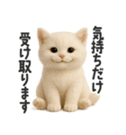 ふわもこ白猫の断り＆フォロースタンプ（個別スタンプ：4）
