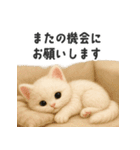 ふわもこ白猫の断り＆フォロースタンプ（個別スタンプ：7）