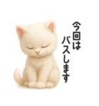 ふわもこ白猫の断り＆フォロースタンプ（個別スタンプ：8）