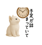 ふわもこ白猫の断り＆フォロースタンプ（個別スタンプ：12）