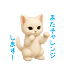 ふわもこ白猫の断り＆フォロースタンプ（個別スタンプ：15）