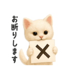 ふわもこ白猫の断り＆フォロースタンプ（個別スタンプ：21）