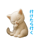 ふわもこ白猫の断り＆フォロースタンプ（個別スタンプ：26）