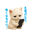 ふわもこ白猫の断り＆フォロースタンプ（個別スタンプ：27）
