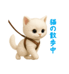ふわもこ白猫の断り＆フォロースタンプ（個別スタンプ：28）