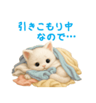 ふわもこ白猫の断り＆フォロースタンプ（個別スタンプ：29）