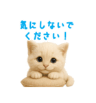 ふわもこ白猫の断り＆フォロースタンプ（個別スタンプ：35）