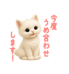 ふわもこ白猫の断り＆フォロースタンプ（個別スタンプ：37）