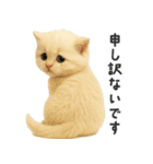ふわもこ白猫の断り＆フォロースタンプ（個別スタンプ：39）