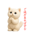 ふわもこ白猫の断り＆フォロースタンプ（個別スタンプ：40）