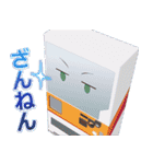 TVアニメ『俺自販機』（個別スタンプ：9）
