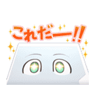 TVアニメ『俺自販機』（個別スタンプ：29）