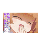 TVアニメ『俺自販機』（個別スタンプ：33）