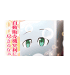 TVアニメ『俺自販機』（個別スタンプ：34）
