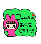 nenerinシンプル日常会話スタンプ017気遣い（個別スタンプ：1）