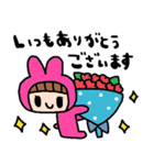 nenerinシンプル日常会話スタンプ017気遣い（個別スタンプ：3）
