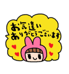 nenerinシンプル日常会話スタンプ017気遣い（個別スタンプ：7）
