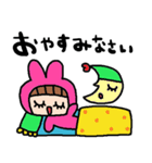nenerinシンプル日常会話スタンプ017気遣い（個別スタンプ：8）