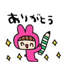 nenerinシンプル日常会話スタンプ017気遣い（個別スタンプ：13）