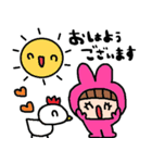 nenerinシンプル日常会話スタンプ017気遣い（個別スタンプ：21）