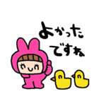nenerinシンプル日常会話スタンプ017気遣い（個別スタンプ：25）