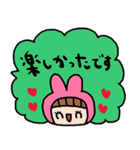nenerinシンプル日常会話スタンプ017気遣い（個別スタンプ：36）