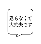 【送り迎え】文字のみ吹き出しスタンプ（個別スタンプ：15）