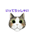 和猫かふぇイラストスタンプ（個別スタンプ：20）