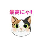 和猫かふぇイラストスタンプ（個別スタンプ：40）