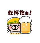 動く！ビールで乾杯！おやじ君（個別スタンプ：1）