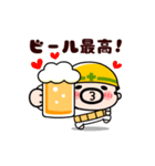 動く！ビールで乾杯！おやじ君（個別スタンプ：3）