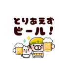 動く！ビールで乾杯！おやじ君（個別スタンプ：5）
