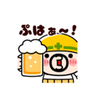 動く！ビールで乾杯！おやじ君（個別スタンプ：7）