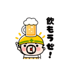 動く！ビールで乾杯！おやじ君（個別スタンプ：9）