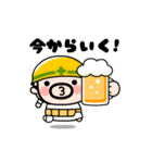 動く！ビールで乾杯！おやじ君（個別スタンプ：12）