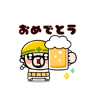 動く！ビールで乾杯！おやじ君（個別スタンプ：14）